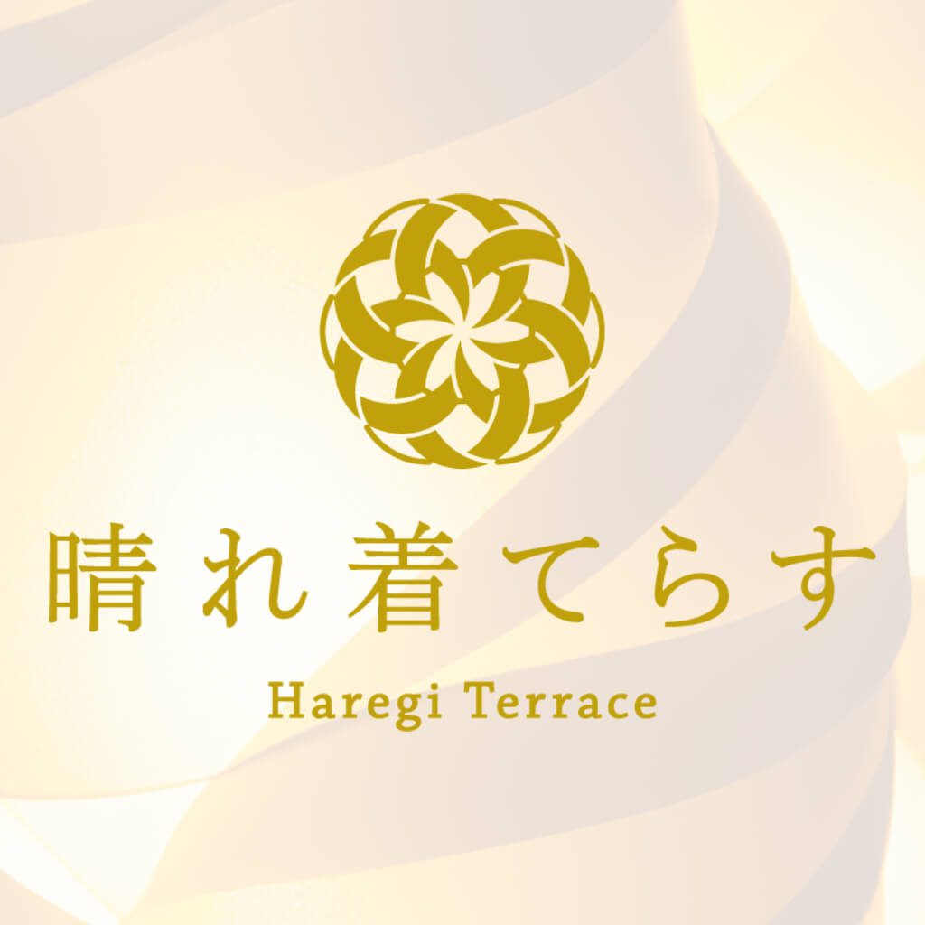 神奈川県相模原市 柔らかいベージュの背景に様式化された金色の花が描かれた、Haregi Terrace のロゴ。下に日本語と英語で名前が書かれています。